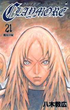 Manga - Manhwa - Claymore jp Vol.21