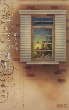 Manga - Manhwa - Clematica Kutsuten jp Vol.0
