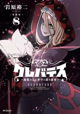 Clevatess - Majû no Ô to Akago to Shikabane no Yûsha - Nouvelle édition jp Vol.8