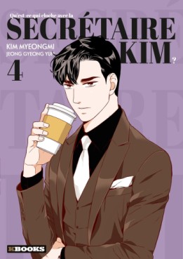 Manga - Qu’est-ce qui cloche avec la secrétaire Kim ? Vol.4