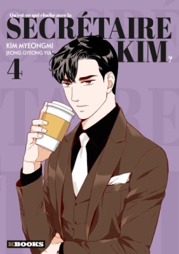 Manga - Manhwa - Qu’est-ce qui cloche avec la secrétaire Kim ? Vol.4