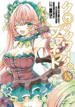 Manga - Manhwa - Clockwork Planet jp Vol.9