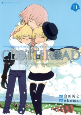 Manga - Manhwa - Cloth road jp Vol.11