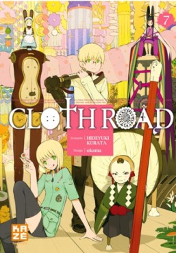 Manga - CLOTH ROAD Vol.7