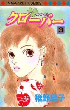 Manga - Manhwa - Clover - Toriko Chiya jp Vol.3