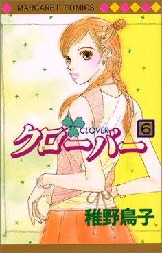 Manga - Manhwa - Clover - Toriko Chiya jp Vol.6