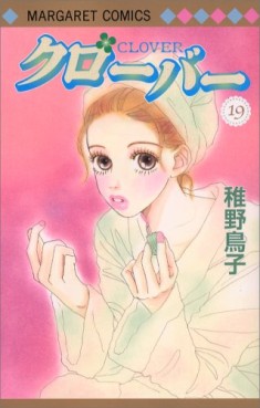 Manga - Manhwa - Clover - Toriko Chiya jp Vol.19
