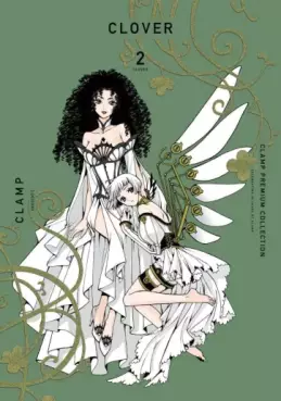 Manga - Manhwa - CLOVER - CLAMP PREMIUM COLLECTION jp Vol.2