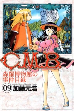 Manga - Manhwa - C.M.B. - Shinra Hakubutsukan no Jiken Mokuroku jp Vol.9