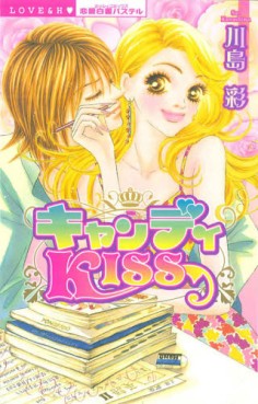 Candy Kiss jp Vol.0
