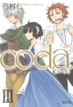 manga - Coda jp Vol.3