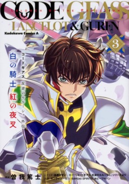 Manga - Manhwa - Code Geass - Hangyaku no Lelouch Gaiden - Shiro no Kishi Kurenai no Yasha jp Vol.3