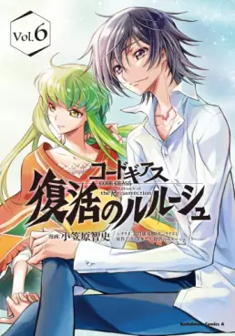 Code Geass - Fukkatsu no Lelouch jp Vol.6