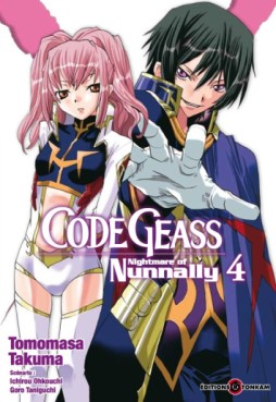 Manga - Manhwa - Code Geass - Nightmare of Nunnally Vol.4