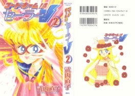 Code Name ha Sailor V - Nouvelle Version jp Vol.2