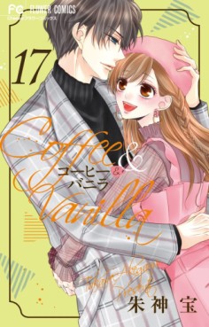 Manga - Manhwa - Coffee & Vanilla jp Vol.17