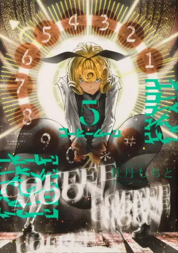 Manga - Manhwa - Coffee Moon jp Vol.5