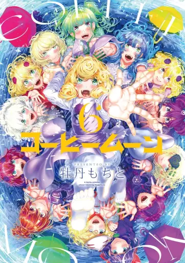 Manga - Manhwa - Coffee Moon jp Vol.6