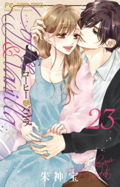 Manga - Manhwa - Coffee & Vanilla jp Vol.23