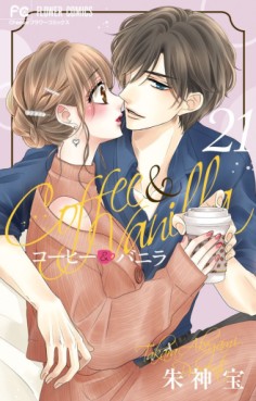 Manga - Manhwa - Coffee & Vanilla jp Vol.21