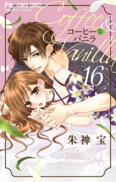 Manga - Manhwa - Coffee & Vanilla jp Vol.16