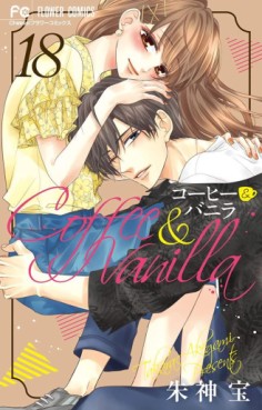Manga - Manhwa - Coffee & Vanilla jp Vol.18