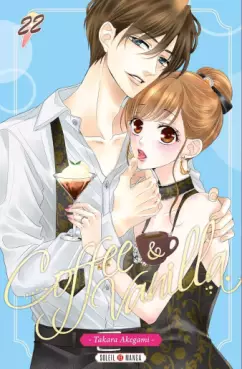Coffee & Vanilla Vol.22