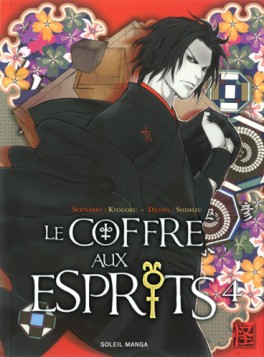 manga - Coffre aux esprits (le) Vol.4