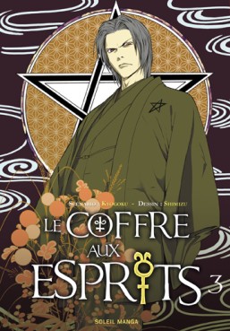 Manga - Coffre aux esprits (le) Vol.3