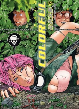 Manga - Manhwa - Colorful jp Vol.6
