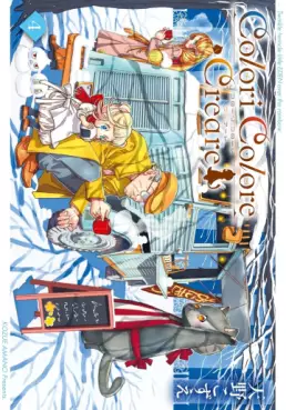Manga - Manhwa - Colori Colore Creare jp Vol.4