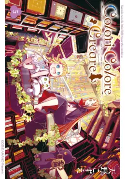 Manga - Manhwa - Colori Colore Creare jp Vol.5