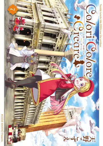 Manga - Manhwa - Colori Colore Creare jp Vol.7