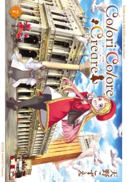 manga - Colori Colore Creare jp Vol.7