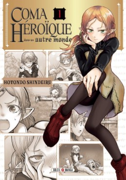 Manga - Manhwa - Coma héroïque dans un autre monde Vol.1