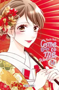 Come to me Wedding Vol.14