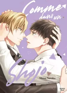 Manga - Manhwa - Comme dans un Shojo Vol.2