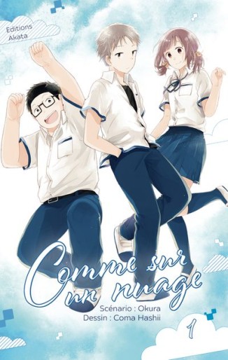 Manga - Manhwa - Comme sur un nuage Vol.1