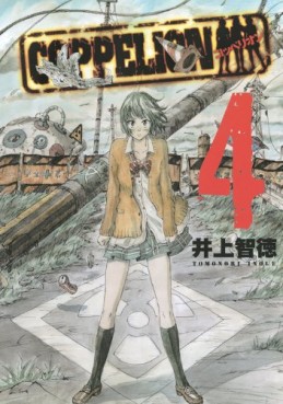 Manga - Manhwa - Coppelion jp Vol.4
