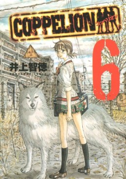 Manga - Manhwa - Coppelion jp Vol.6
