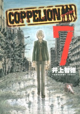 Manga - Manhwa - Coppelion jp Vol.7