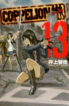 Manga - Manhwa - Coppelion jp Vol.13