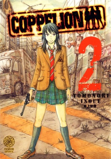 Manga - Manhwa - Coppelion Vol.2