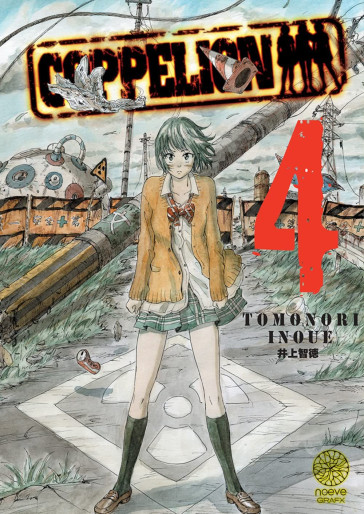 Manga - Manhwa - Coppelion Vol.4