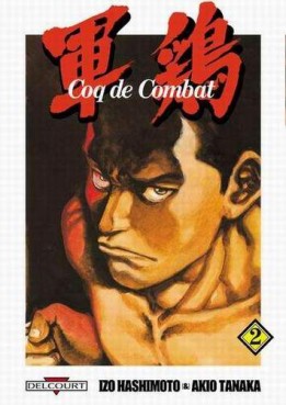 Manga - Manhwa - Coq de combat - 1re édition Vol.2