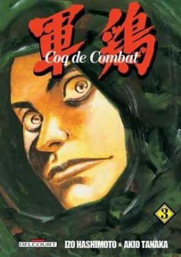 Manga - Coq de combat - 1re édition Vol.3