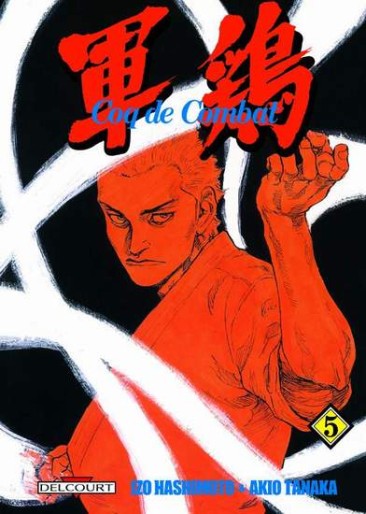Manga - Manhwa - Coq de combat - 1re édition Vol.5