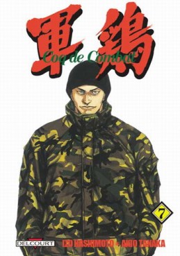 manga - Coq de combat - 1re édition Vol.7