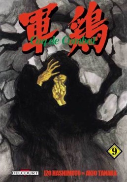 Manga - Manhwa - Coq de combat - 1re édition Vol.9