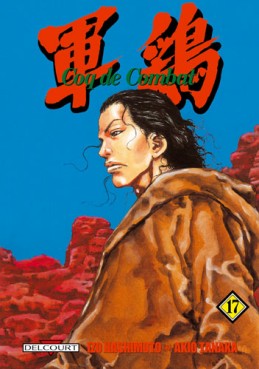 Manga - Coq de combat - 1re édition Vol.17